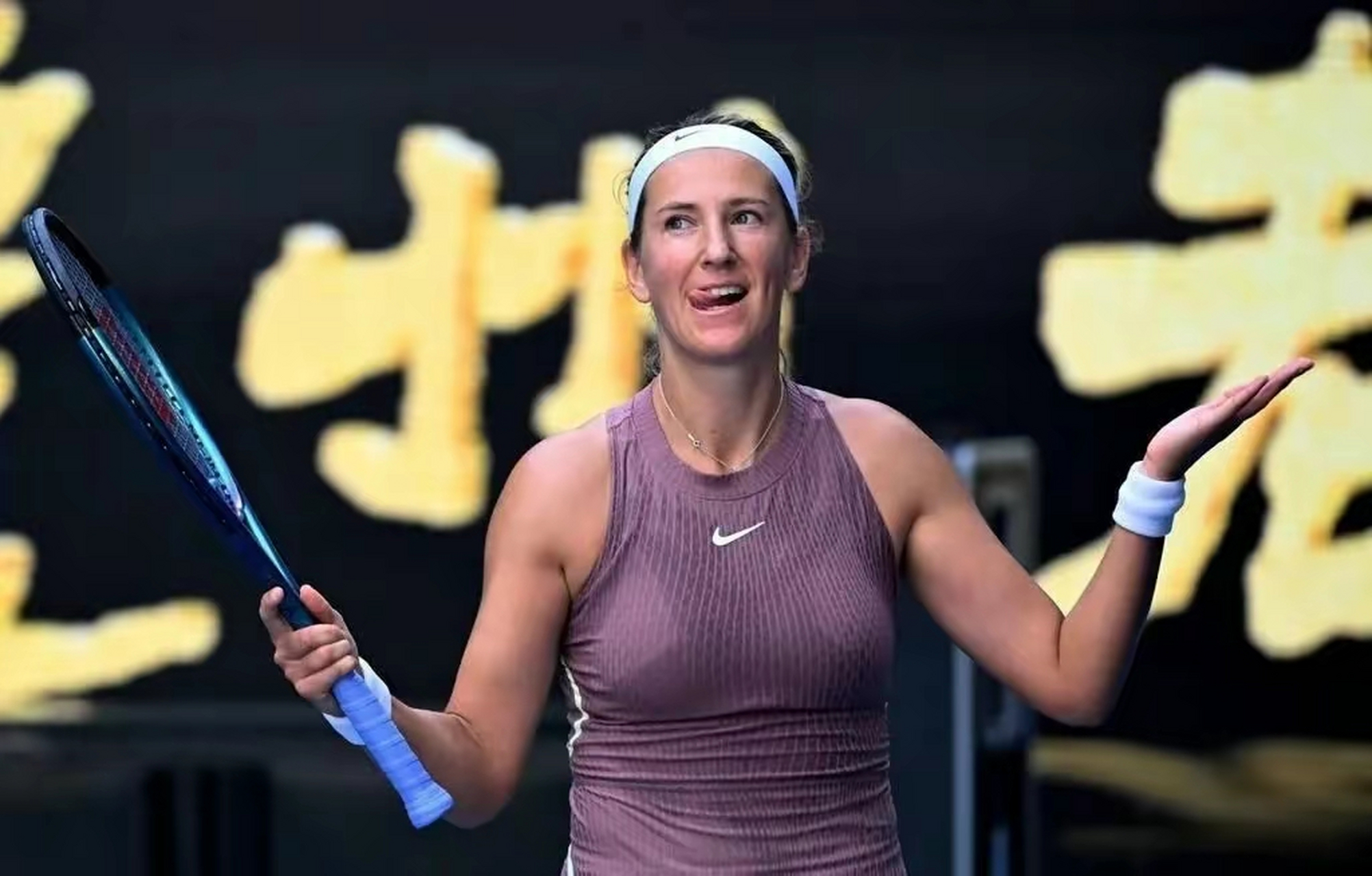 NG娱乐-阿扎伦卡回归赛场，回归赛场首场状态亮眼，G2观众沸腾！的简单介绍