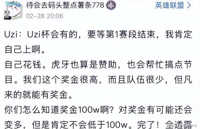 壹号娱乐-Uzi关键节点回归赛场，勇士带队取胜！的简单介绍