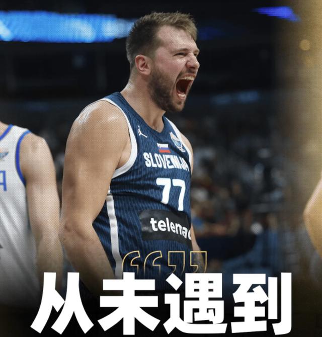 一号娱乐-包含东契奇连续三场比赛得分超过败北，公牛挑战极限！的词条